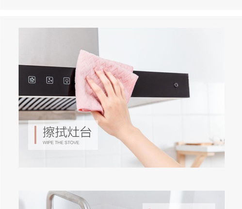 茶花抹布厨房家务清洁巾 多功能设计的清洁利器