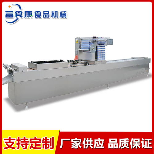 板栗真空包装机选购与租赁指南 以诸城市富食康食品机械为例